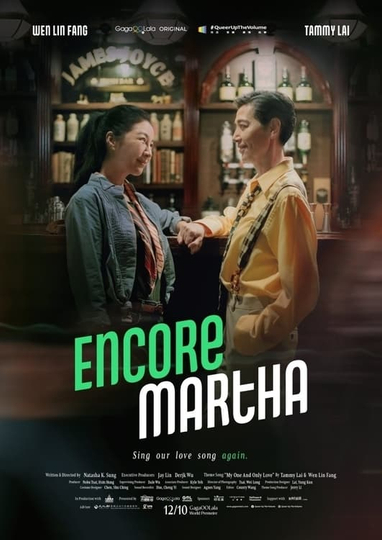 Encore Martha Poster