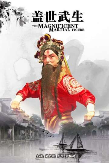 The Magnificent Martial Figure
