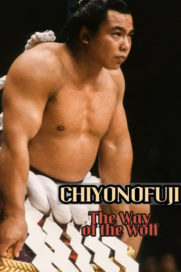 Chiyonofuji  The Way of the Wolf Poster