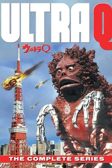 Ultra Q Goro and Goro