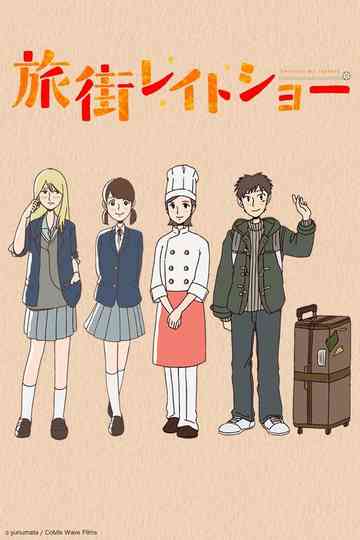 Tabi Machi Late Show poster