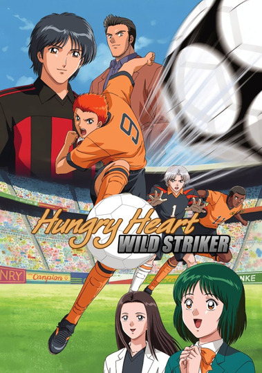 Hungry Heart: Wild Striker Poster