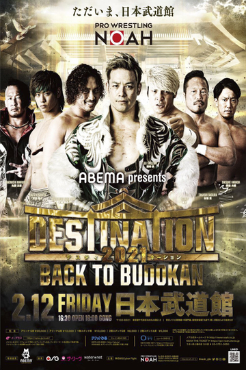 NOAH Destination 2021  Back To Budokan