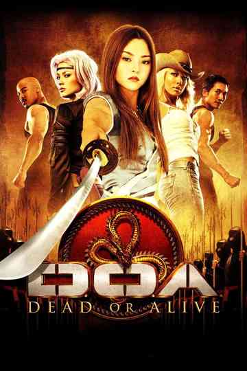 DOA: Dead or Alive poster