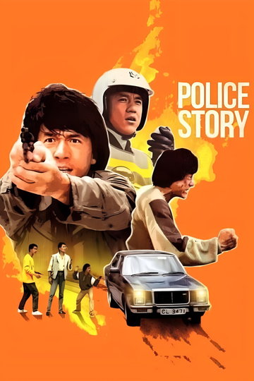 Police Story Poster