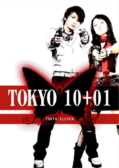 Tokyo 1001 Poster