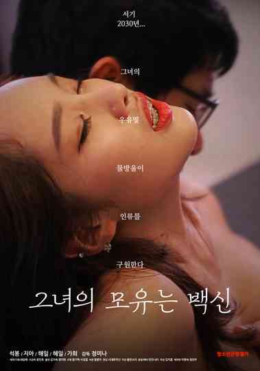 Her Breast Milk Vaccine