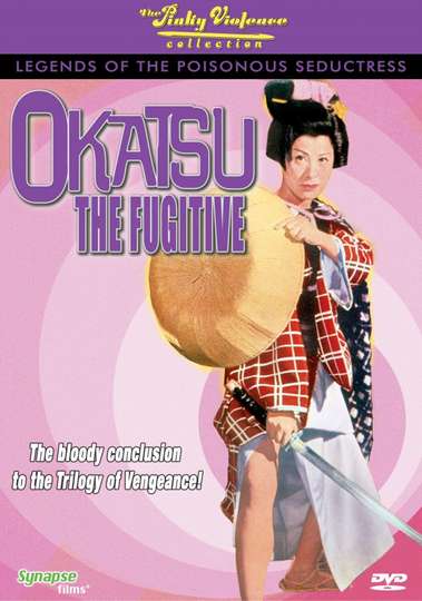 Okatsu the Fugitive Poster