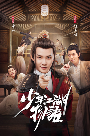 The Birth of The Drama King Poster