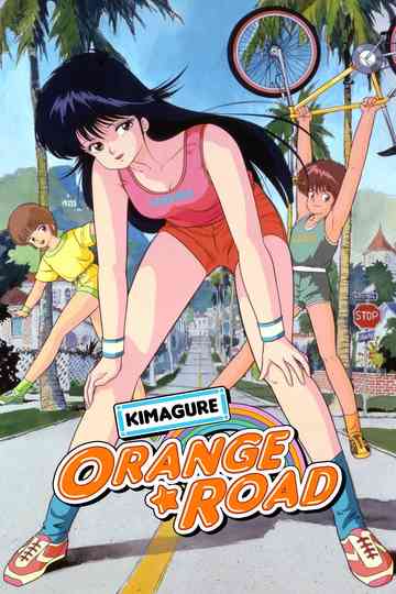 Kimagure Orange Road poster