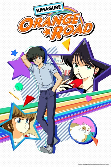 Kimagure Orange Road Poster