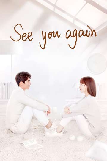 See You Again Poster