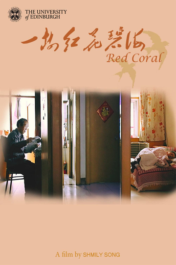 Red Coral Poster