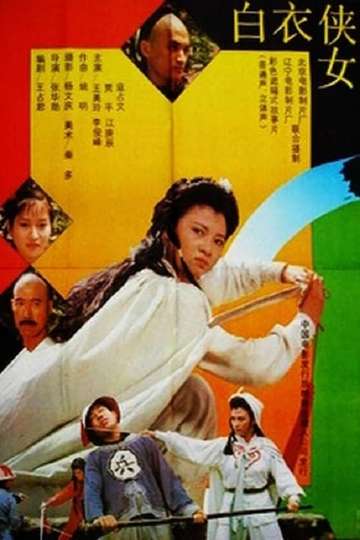 The Swordswoman in White Poster