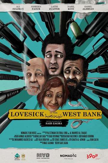 Lovesick in the West Bank Poster