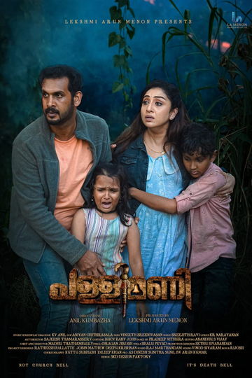 Pallimani Poster