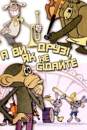 And You, Friends, Wherever You Sit… poster