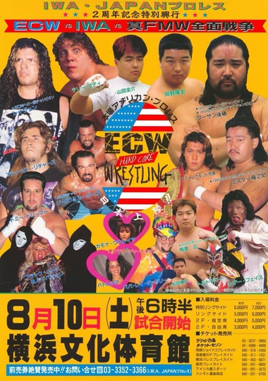 ECW vs IWA JAPAN 1996 Poster