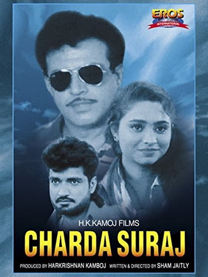 Charda Suraj