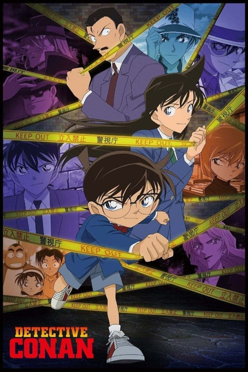 Detective Conan Three Days with Heiji Hattori