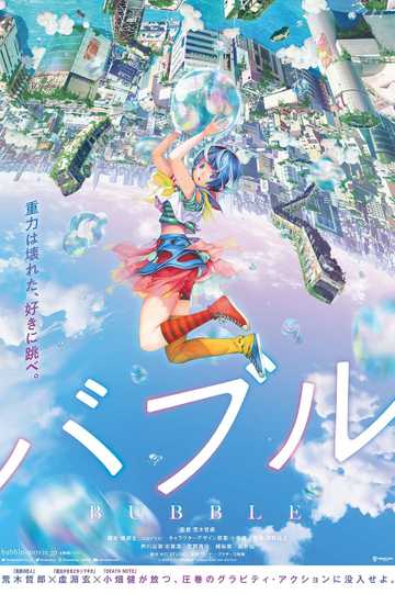 Bubble Poster
