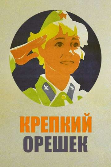 Krepkiy Oreshek Poster