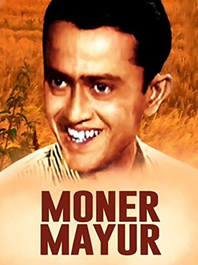 Moner Mayur