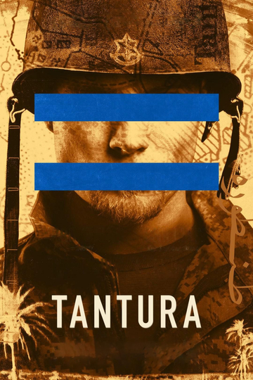 Tantura Poster