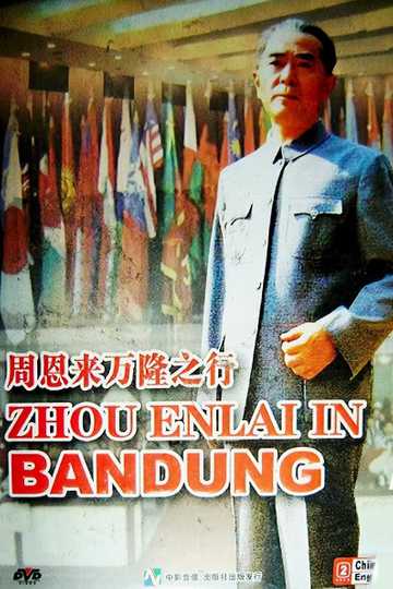 Zhou Enlai in Bandung