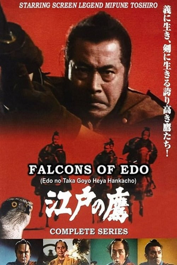 Falcons of Edo Poster