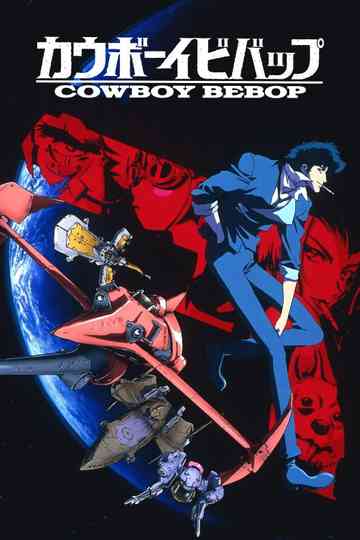 Memo from Bebop The Dub Sessions Remembered