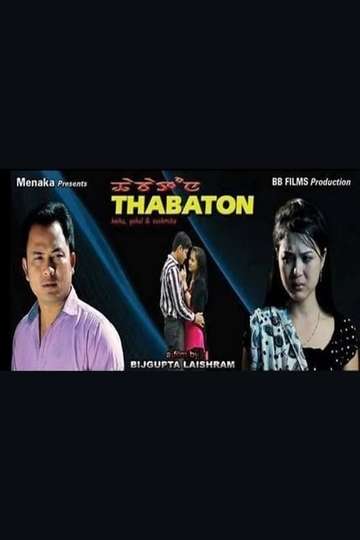 Thabaton Poster