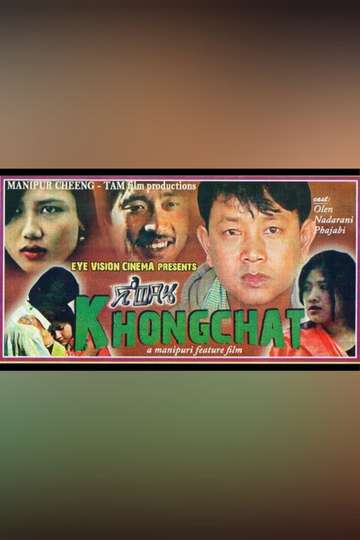 Khongchat Poster