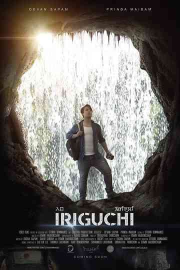 Iriguchi