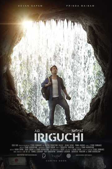 Iriguchi Poster