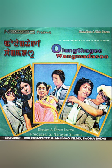 Olangthagee Wangmadasoo Poster