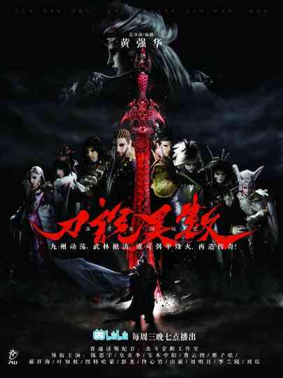 Pili Fantasy: War of Dragons