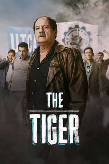 El Tigre Veron Poster