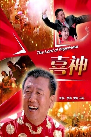 The Lord of Happiness Poster