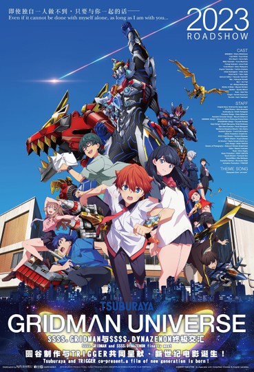 Gridman Universe Poster