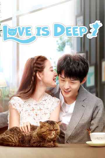 Love is Deep Poster