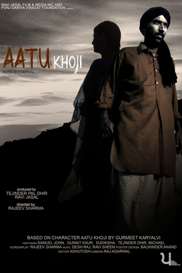 AATU KHOJI