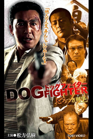 Dog Fighter Thug Detective Poster