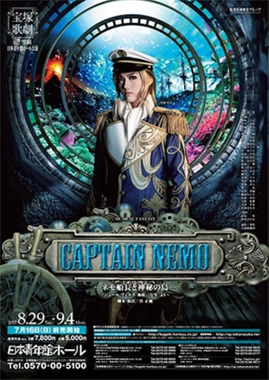 CAPTAIN NEMO  Captain Nemo and the Mysterious Island