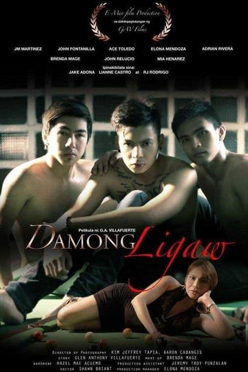 Damong Ligaw Poster