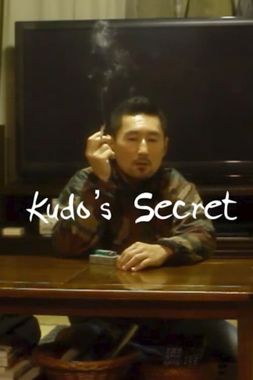 Kudos Secret