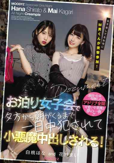 Submissive Man Suddenly Shows Up At A Sleepover And Gets Teased By And Cums Inside Two Devilishly Cute Girls From Sundown To Sunup! Starring Hana Shirato and Mai Kagari Poster