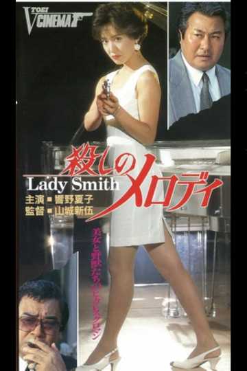 Killing Melody Lady Smith