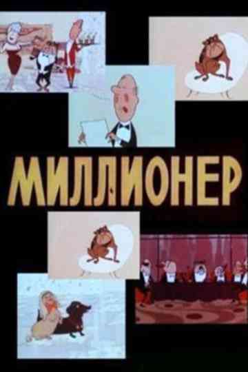 The Millionaire Poster