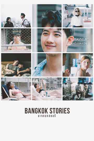 Bangkok Stories Poster